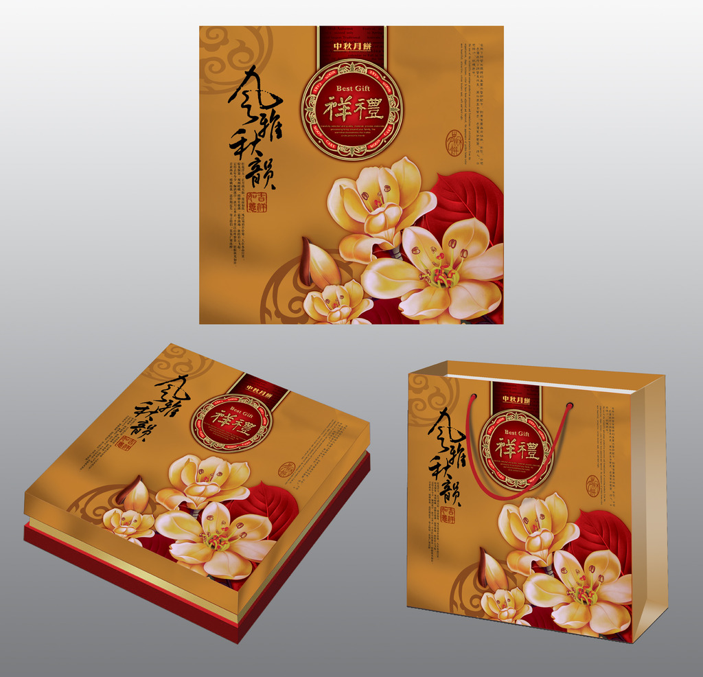中秋月饼包装设计市场调查