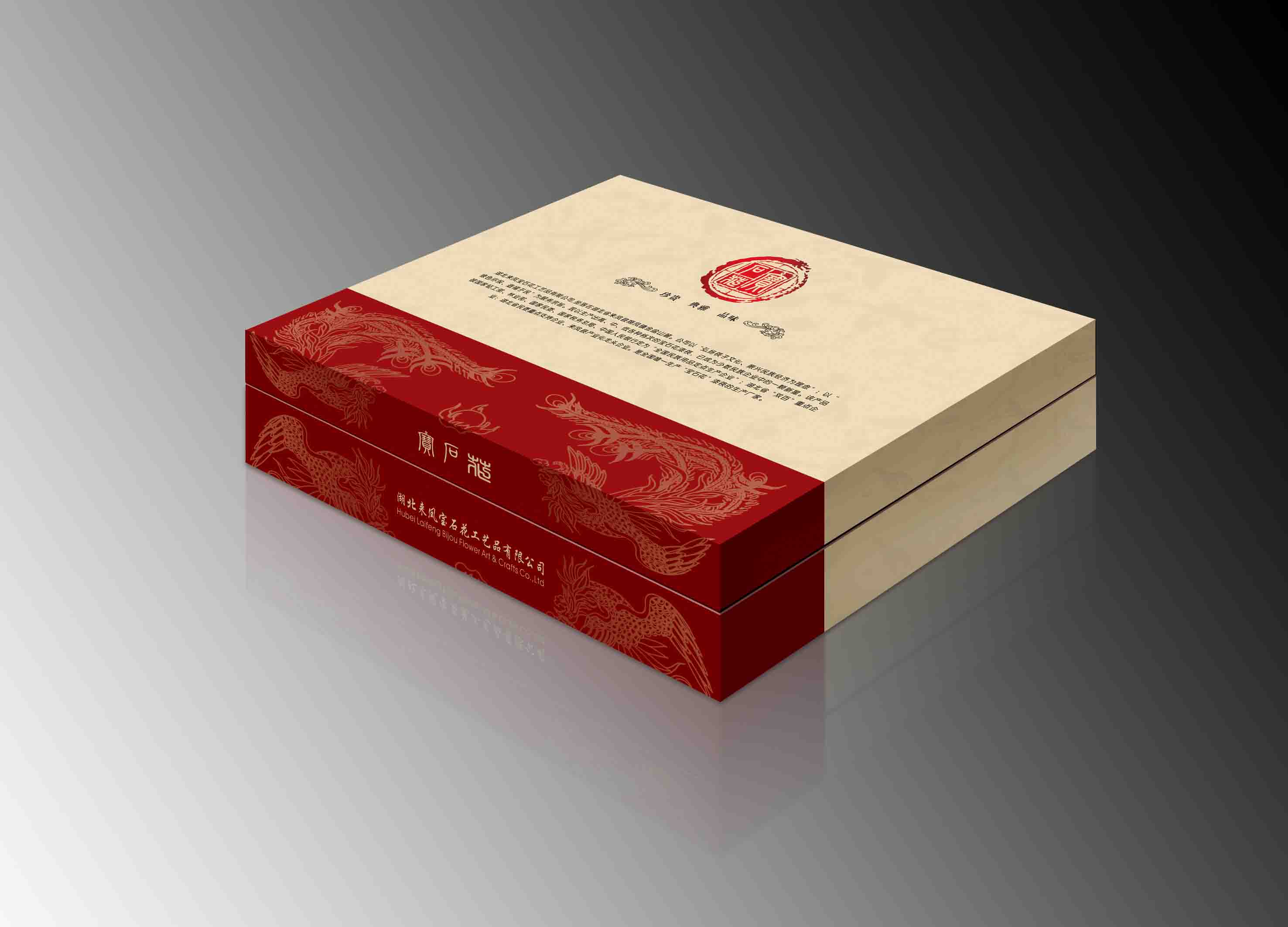 宝石花漆筷包装