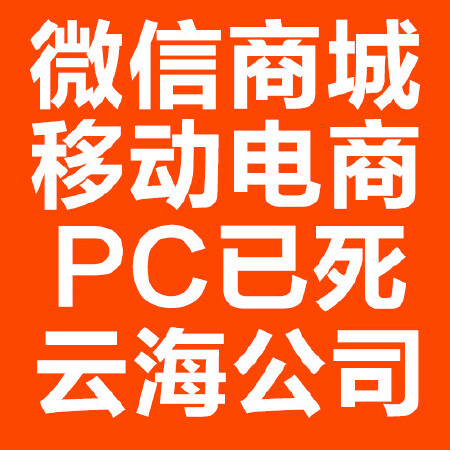 微信公众号开发