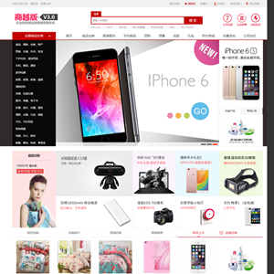 企业级B2B2C分销商城系统 同步电脑端+手机端+微信接口+APP端（正版授权）