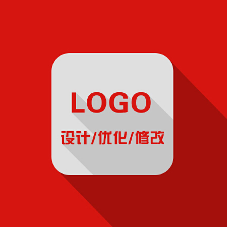 【标志专场】企业商业Logo设计丨标志设计丨商标设计丨
