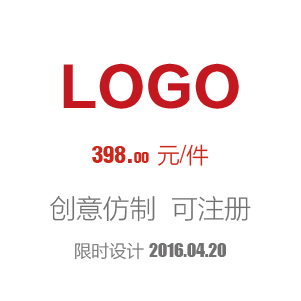 高端创意仿制LOGO可注册