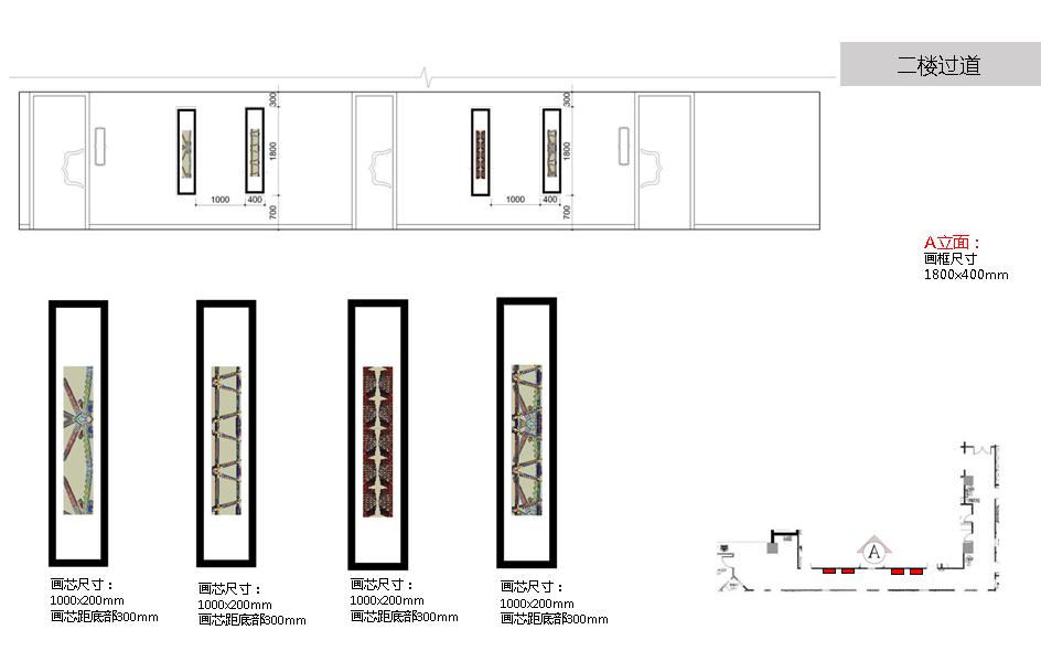 天津通庆楼酒店软装设计