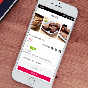 网上超市APP开发/在线超市APP/商超APP/超市APP