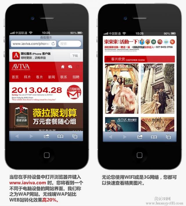电视广告制作优越性分析