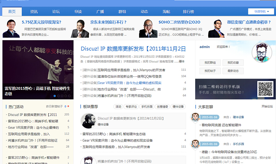 也来说一说什么是门户网站