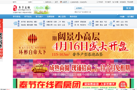 网站制作 网站开发 网站美工 个人网站 企业网站 电商网站