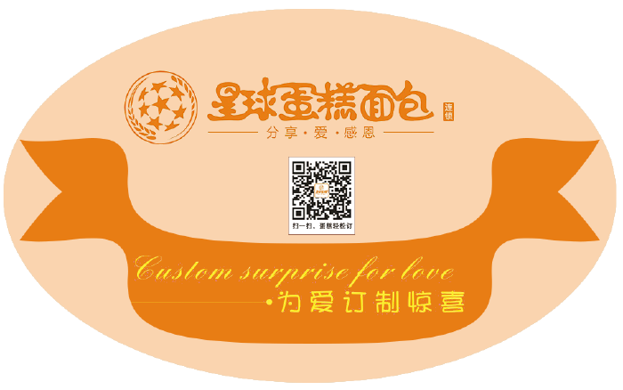 烘焙店标签设计-标签设计-一品威客网