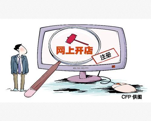 提高网店成交量的鱼饵法则