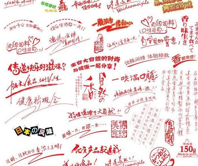 餐厅促销广告语写作欣赏