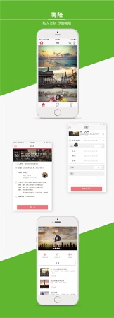 UI设计