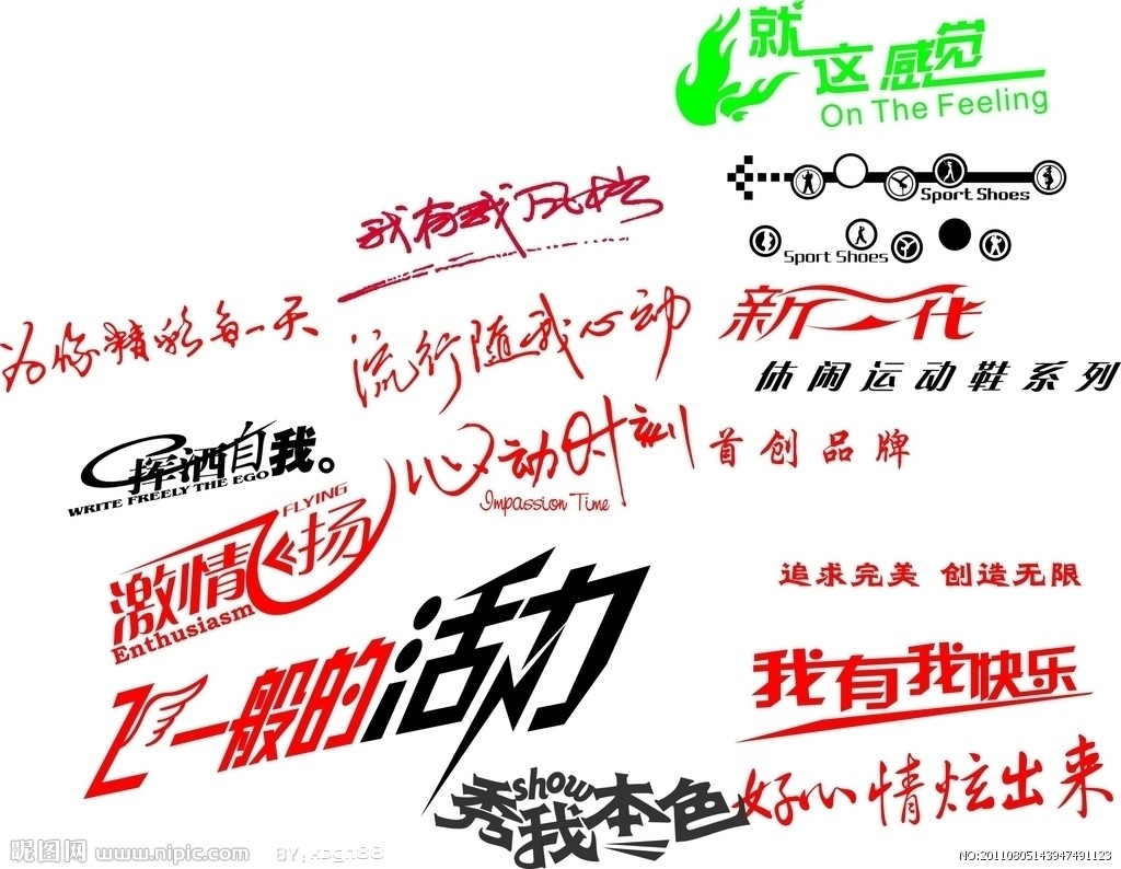 新开业的餐厅促销广告语应该怎么写