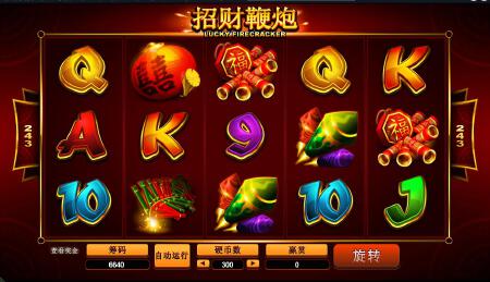 HTML5游戏软件开发