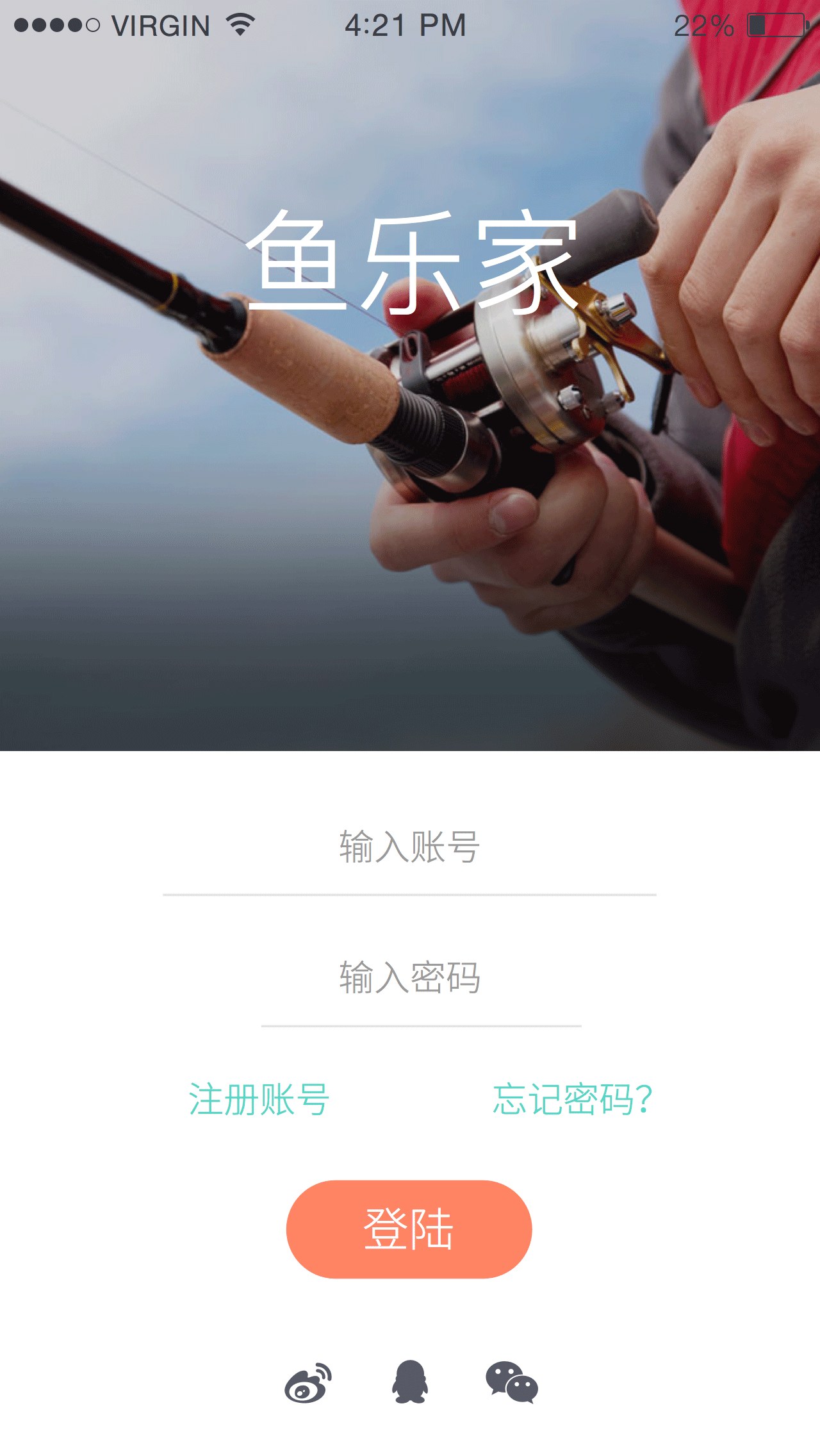 鱼乐家
