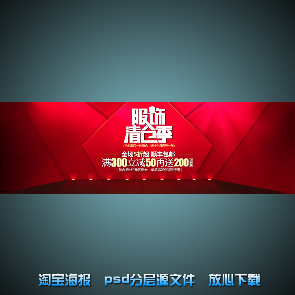 也来说一说网店宣传方法