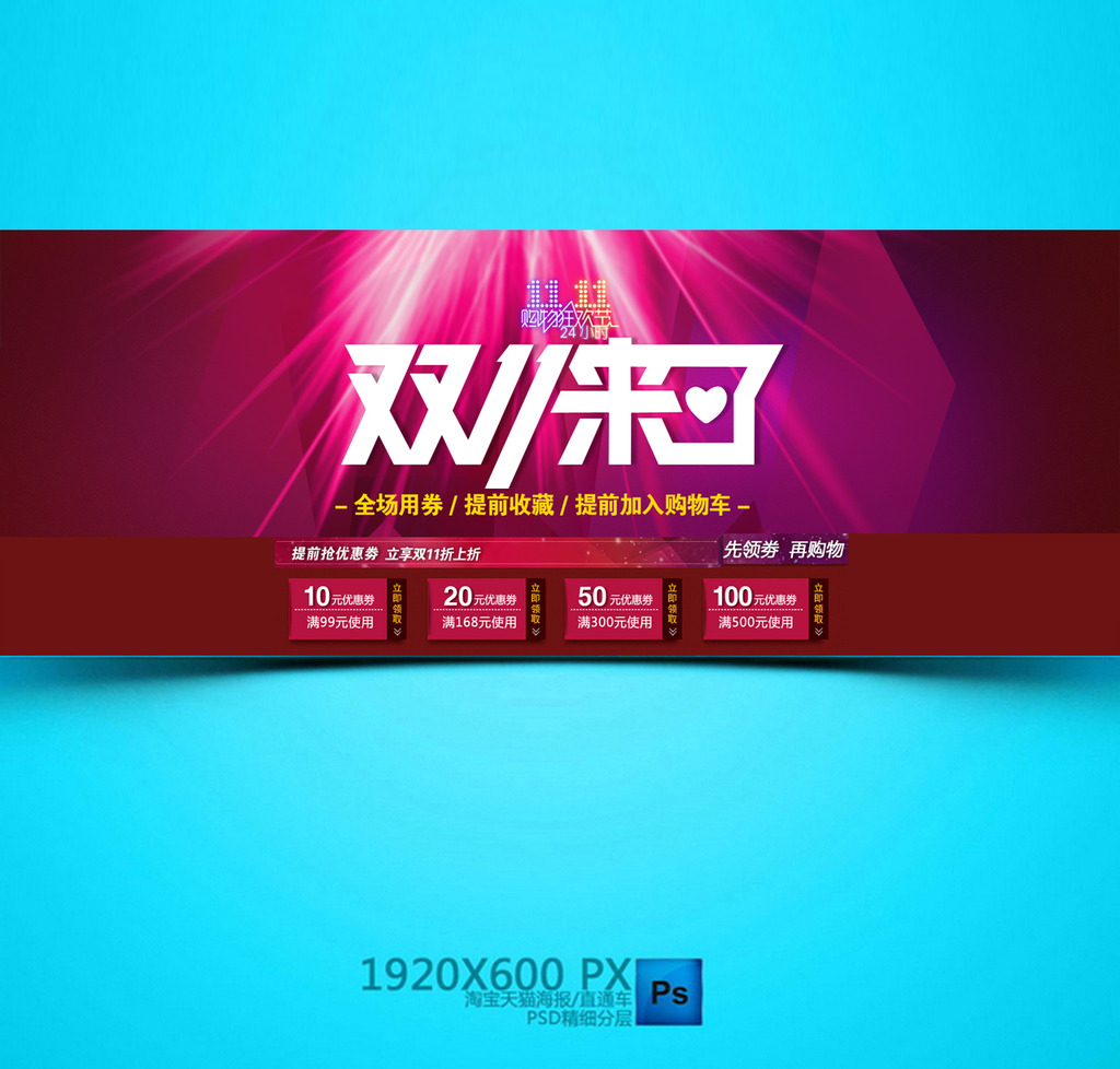 网店宣传的七条法则