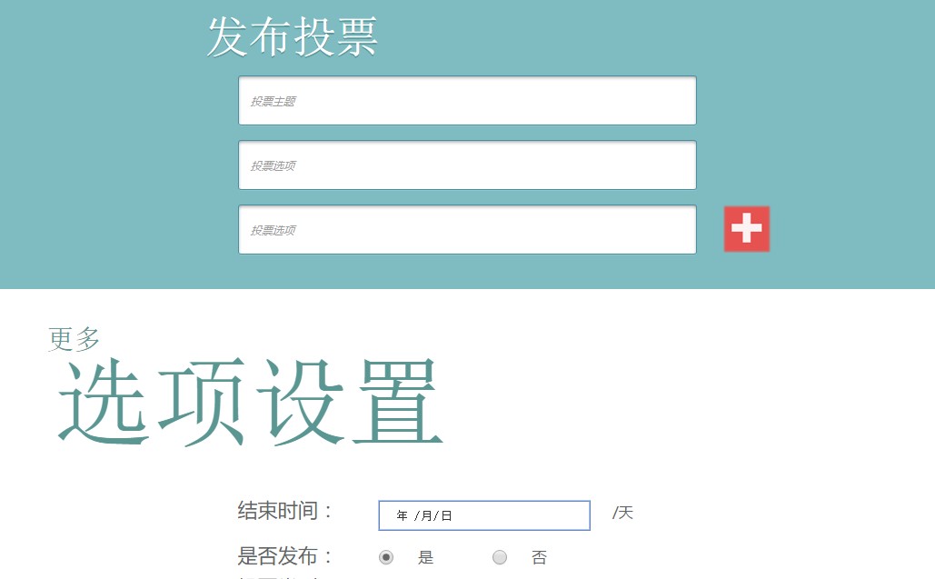 综合性网站开发案例