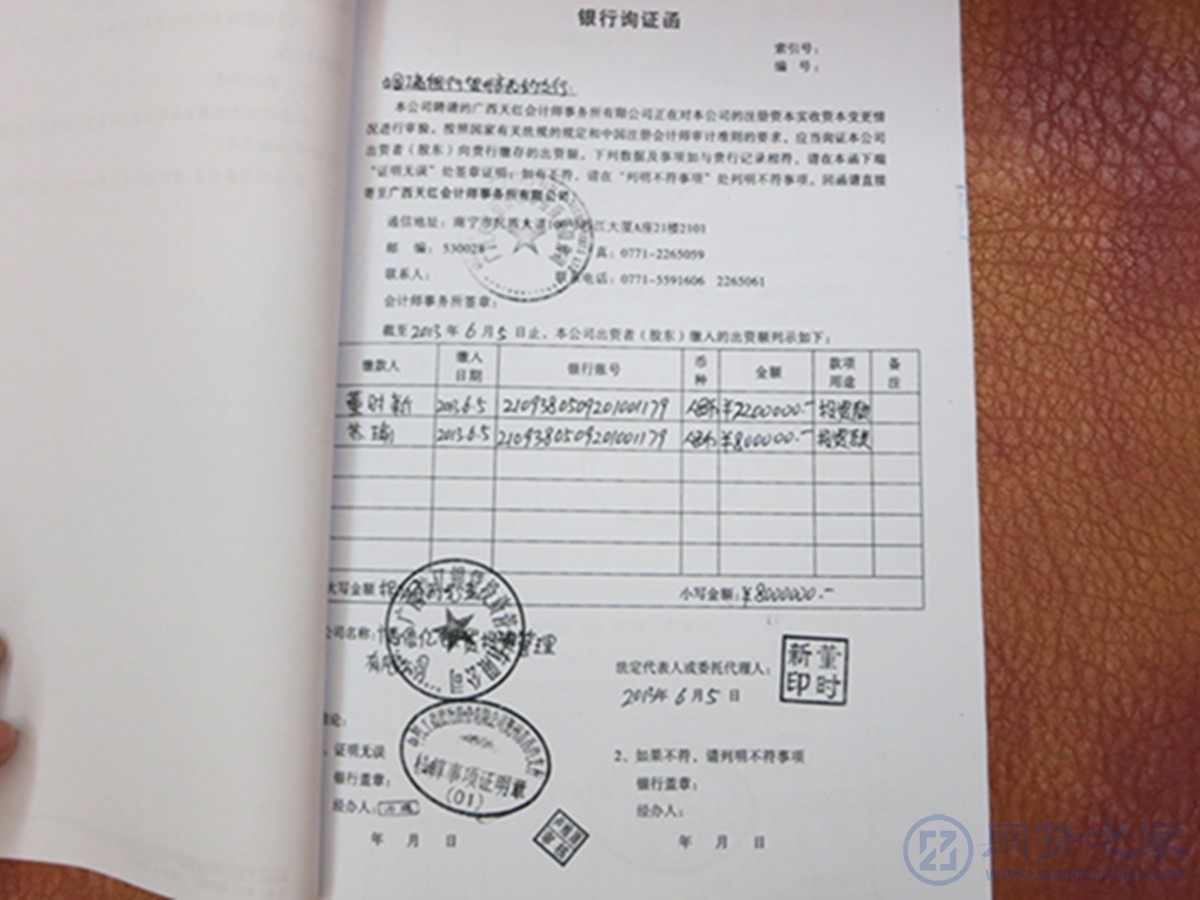 各种类型的资产投资资产验收的资料准备