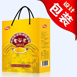 包装设计