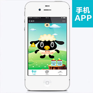 【设计总监操刀】APP开发/APP定制/在线理财APP