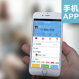 【团队开发】APP开发/APP定制/聊天交友APP