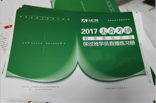 印刷作品