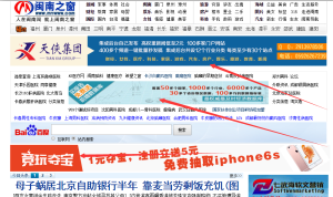 网站广告位出租