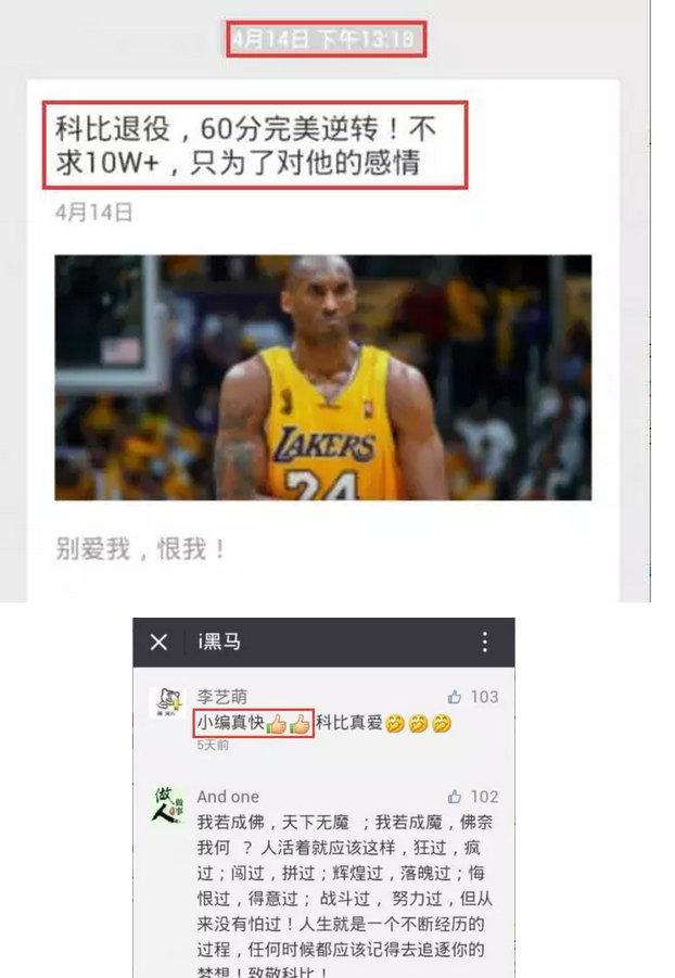 可预知的热点被搞砸了请输入标题