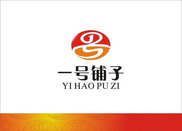 接地气和高雅并存的食品商标设计要求