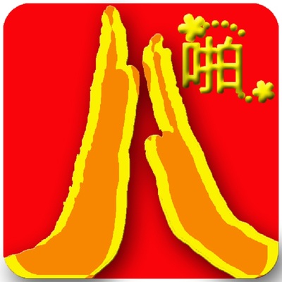 微信暴力吸粉软件开发  安卓  爱啪啪OEM