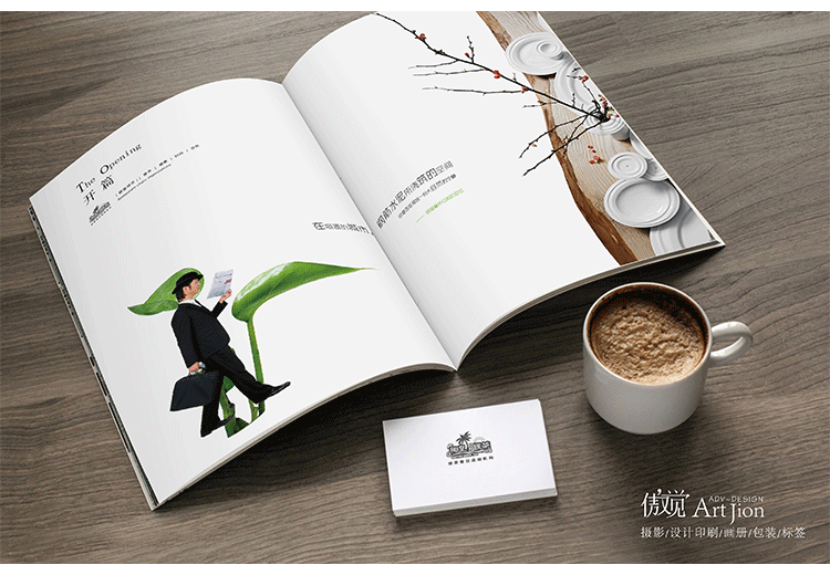 椰皇绿茶餐饮画册