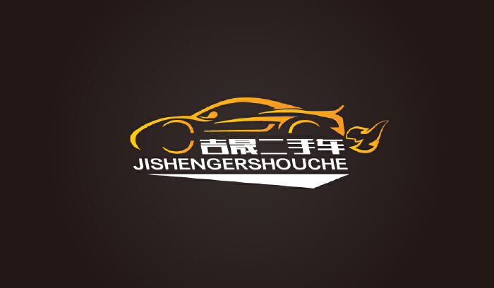 二手车logo设计-logo设计-一品威客网