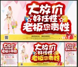 三个问题帮你解决促销广告语写作烦恼