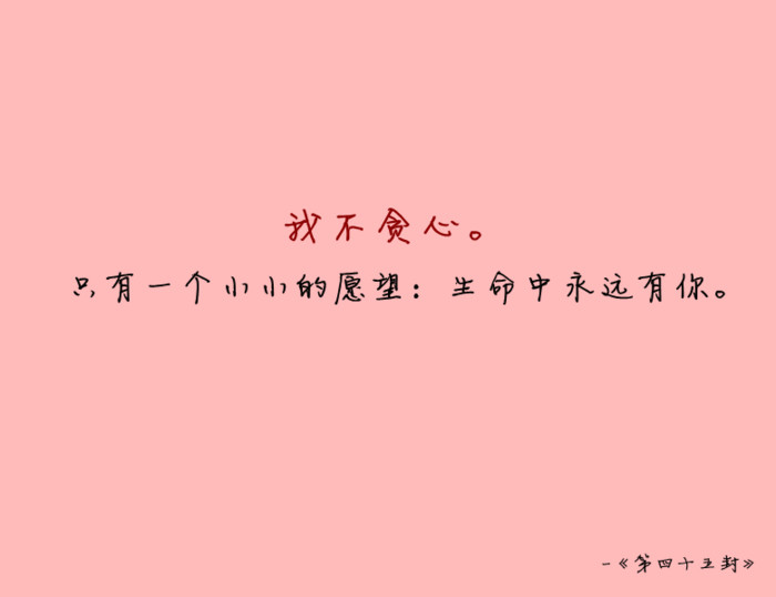  写好打动对方情书的三个核心要素