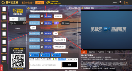 贵金属，期货外汇金融喊单直播室
