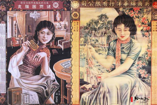 历久弥香——上个世纪的海报欣赏