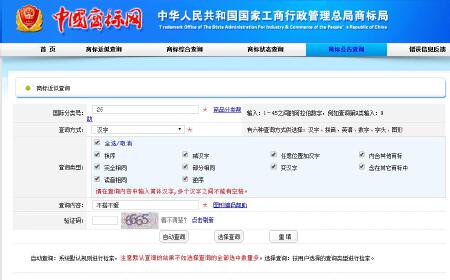 原创性的品牌取名，产品取名