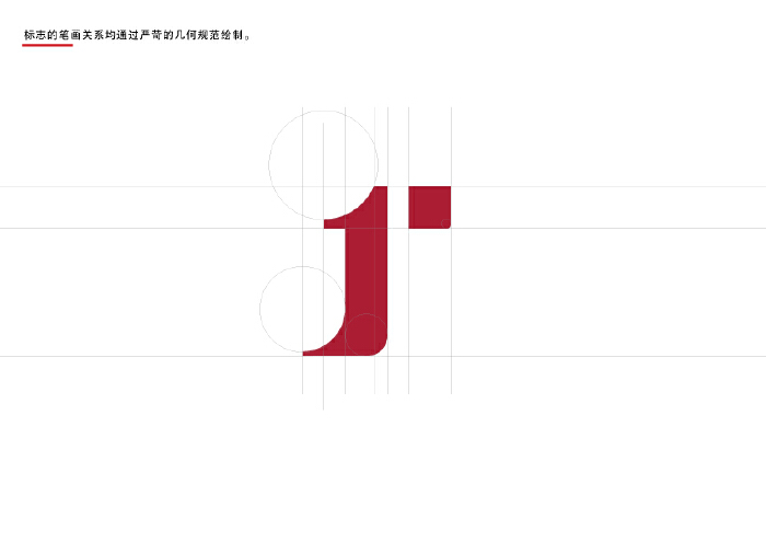 建筑咨询服务公司VI设计案例:天辰，建设网