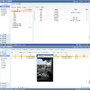 企业管理类APP和管理后台