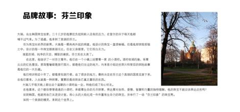 微信产品软文写作的七个小技巧