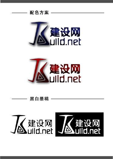 建筑咨询服务公司VI设计案例:天辰,建设网