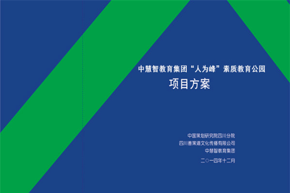 文案代笔