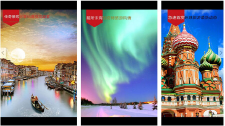 微信应用开发 HTML5开发