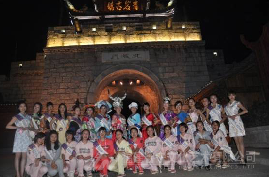 Miss Tourism World 总决赛