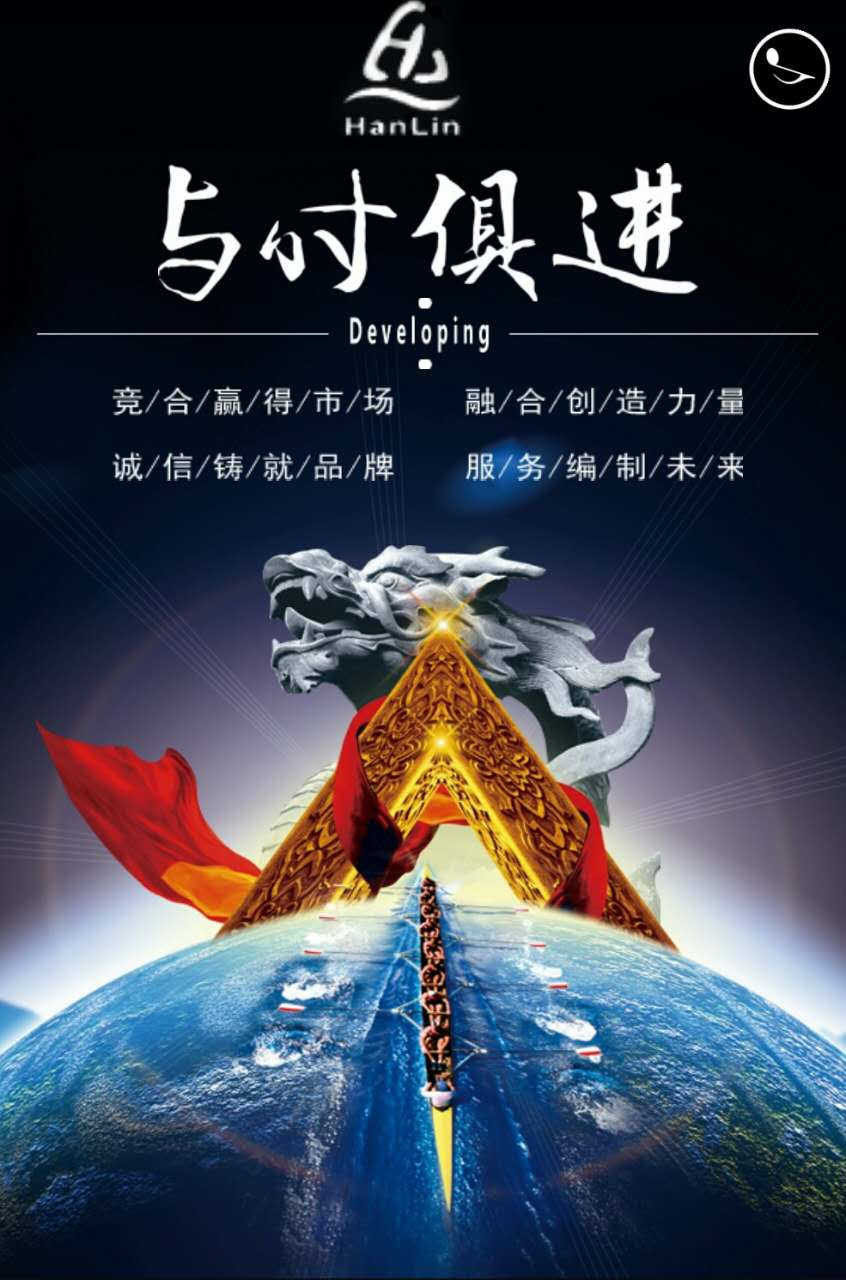 H5微信推广设计