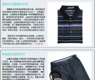 网店推广技巧的DM营销技巧解析