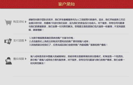 百度文库360豆丁文库上传外链代发百度经验品牌口碑营销推广