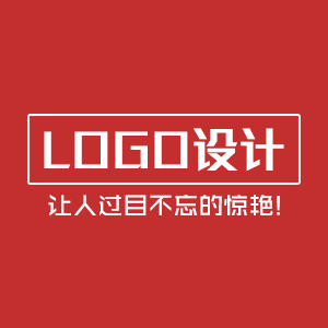 LOGO设计/商标设计[匠心制作]
