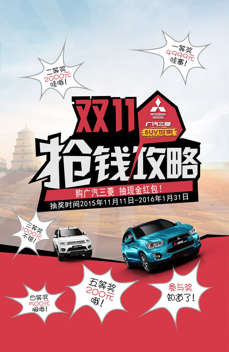 2015年H5小游戏