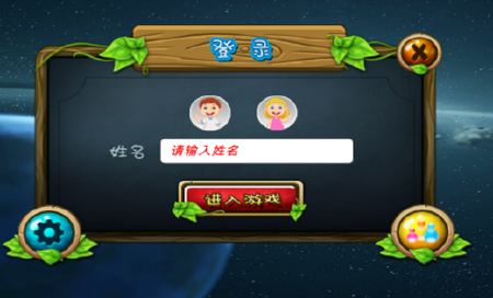 幼儿教育